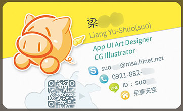 suo名片2_預覽- suo名片2_預覽-