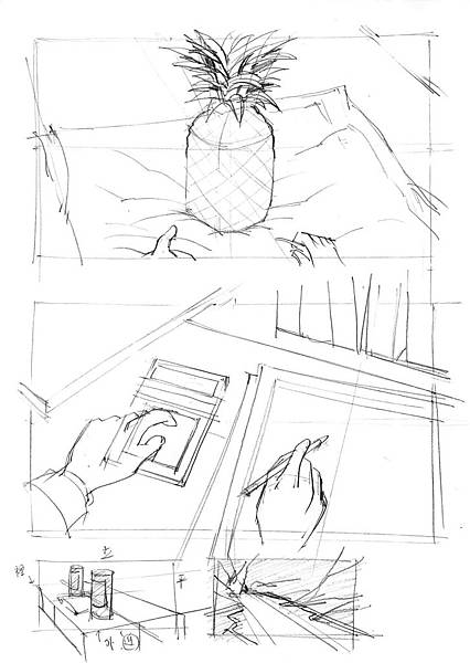 20160716_01日常生活透視概念.jpg 20160716_01日常生活透視概念.jpg