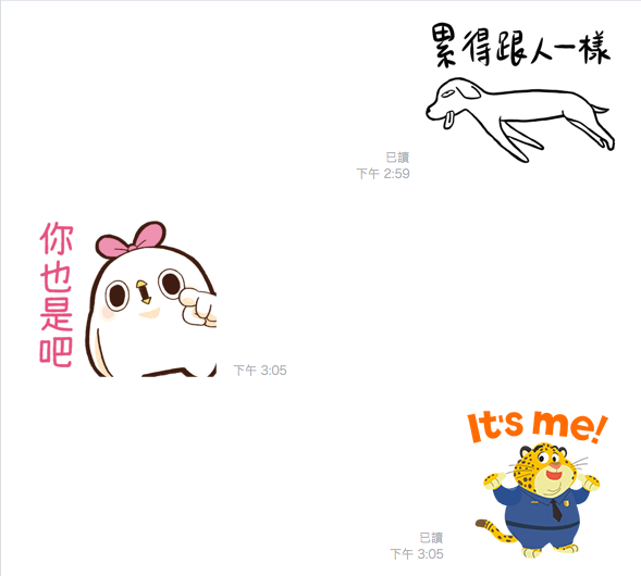 20161207_小小P表情通訊1.png