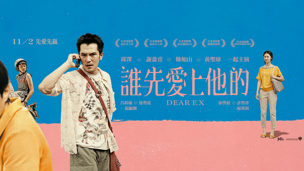 誰先愛上他的.png 誰先愛上他的.png