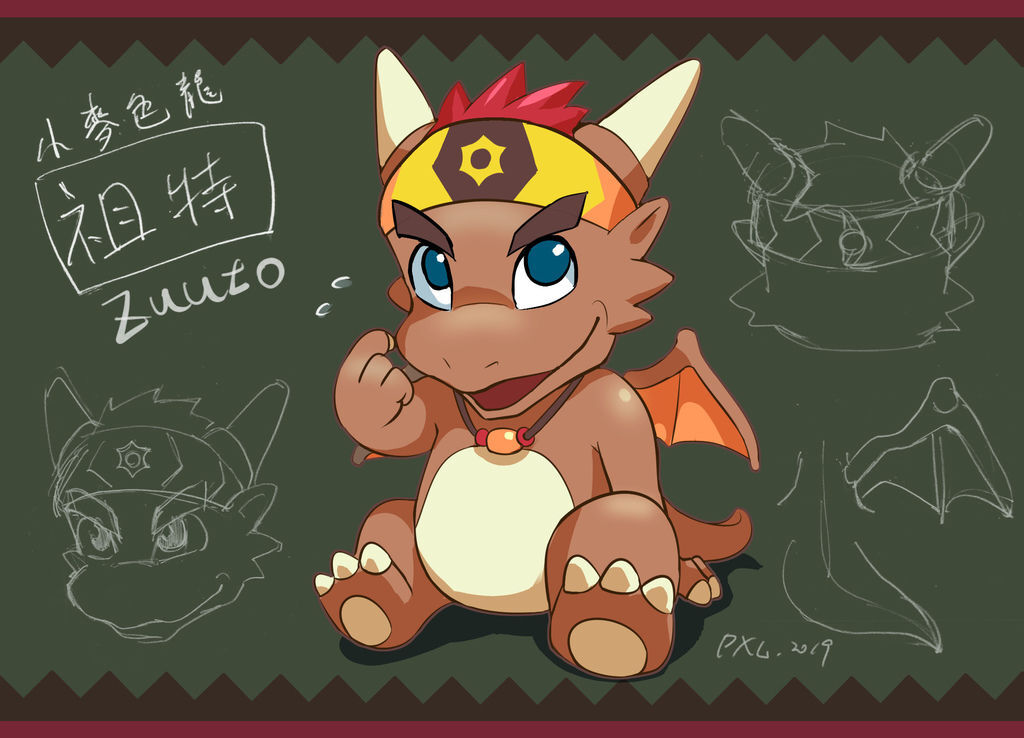 20190226_獸球祖特.jpg 20190226_獸球祖特.jpg