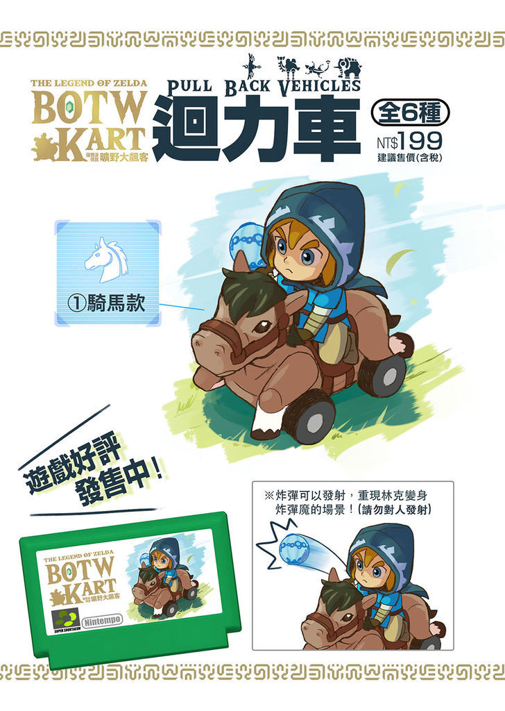 20190823_曠野回力車p2_1920.jpg 20190823_曠野回力車p2_1920.jpg