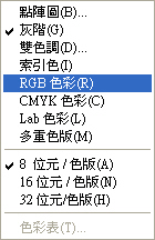 Step4_ A_RGB格式.jpg