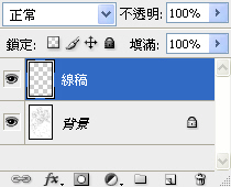 Step6_ A_新增圖層.jpg