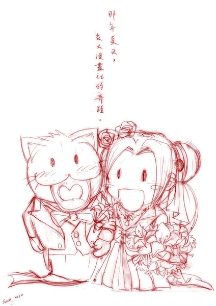 CatfishWedding(鉛筆稿).jpg