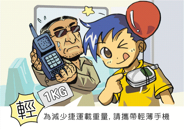 梁育碩_輕短簡的真諦_1.gif 梁育碩_輕短簡的真諦_1.gif