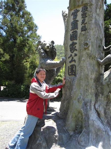 003_雙熊鼎立.JPG 003_雙熊鼎立.JPG