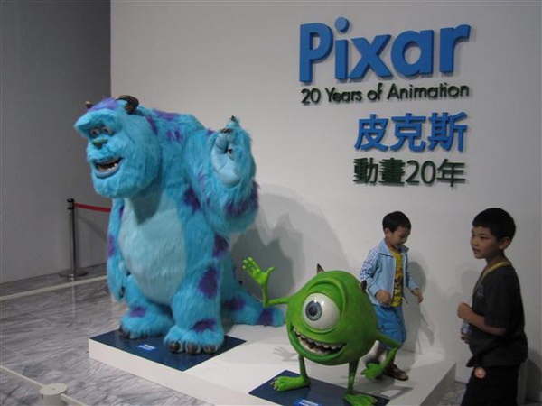 008_Pixar動畫二十週年.JPG