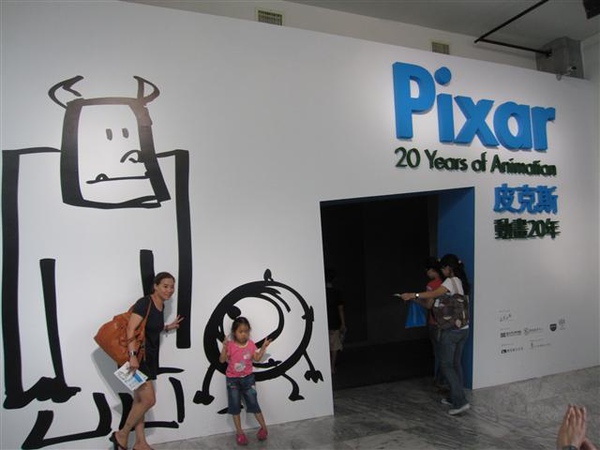 004_Pixar動畫二十週年.JPG 004_Pixar動畫二十週年.JPG