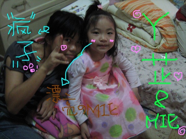 阿芷&amp;MIE.jpg