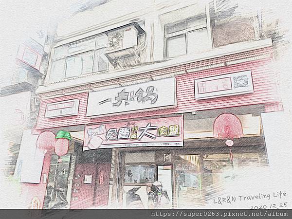 Wuta_20201225_144600.jpg Wuta_20201225_144600.jpg