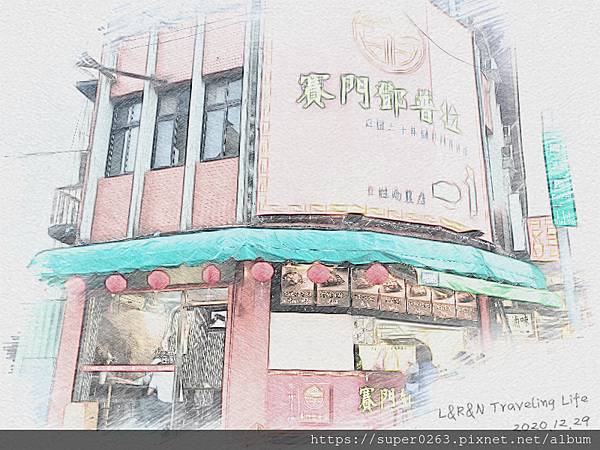 Wuta_20201229_194602.jpg Wuta_20201229_194602.jpg