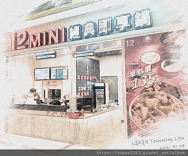 Wuta_20210103_181140.jpg Wuta_20210103_181140.jpg