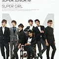 19superjunior-m之supergirl.jpg