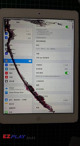 iPad air液晶裂開