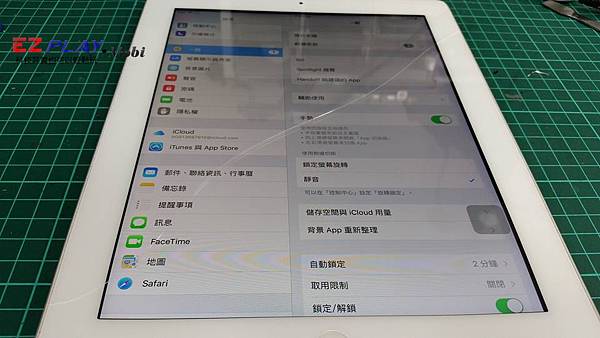 iPad 4玻璃面板裂成兩半