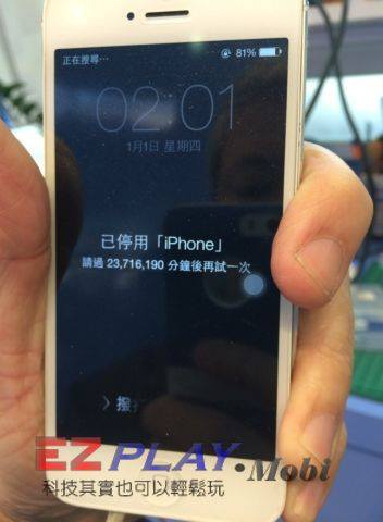 iPhone 5螢幕不顯示摸黑解鎖