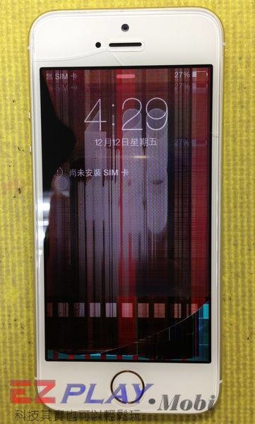 iphone 5S送回原廠換整新機