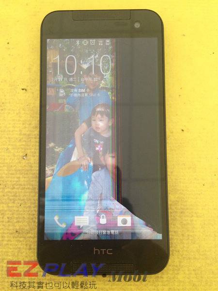 HTC 蝴蝶2 (B810X)摔到螢幕黑一邊