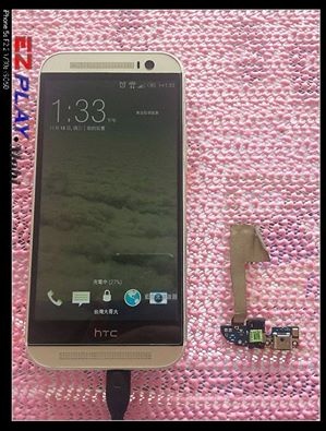 HTC M8電充一整夜充不飽!!
