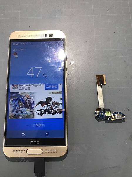 HTC M9+充電故障