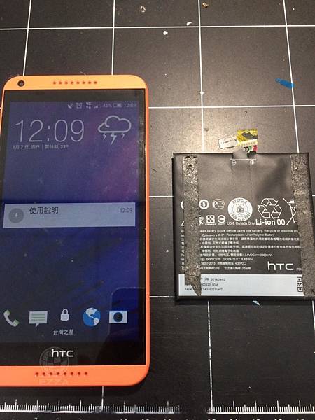 HTC816電池越充越大