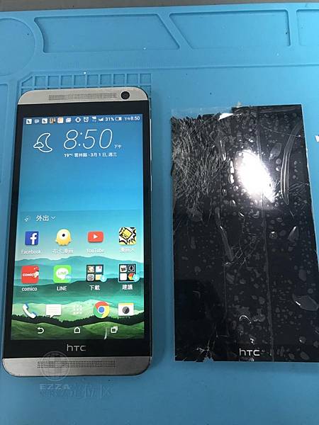HTC E9驚見蜘蛛網