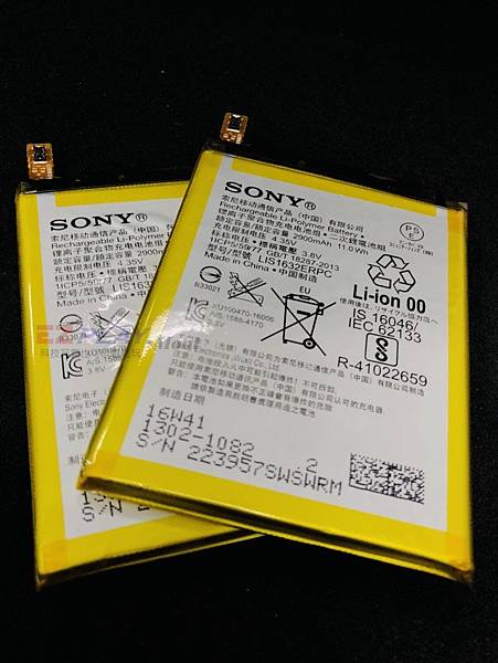 SONY XZ電池更換.jpg