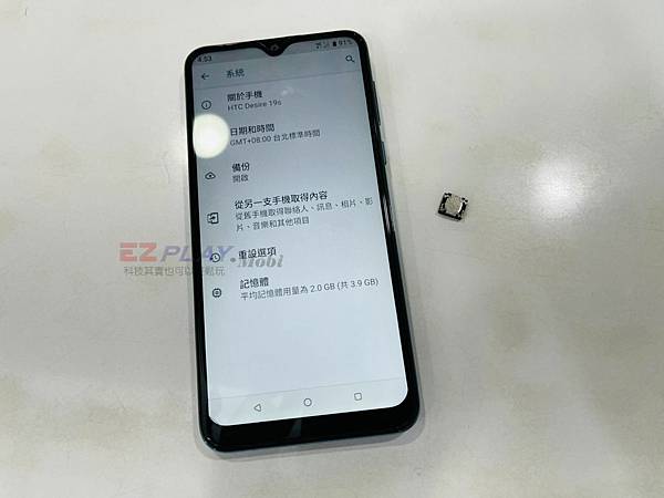 HTC Desire 19s更換聽筒.jpg