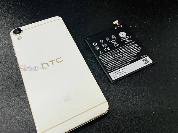 HTC Desire 10自動關機.jpg