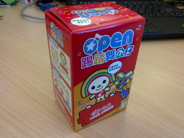 Open了沒? Open了沒?