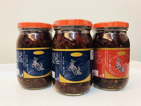 [心得] 澎湖的味道,高林小卷醬&干貝鮮辣醬