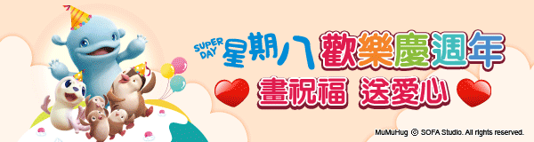 畫畫比賽活動banner 畫畫比賽活動banner
