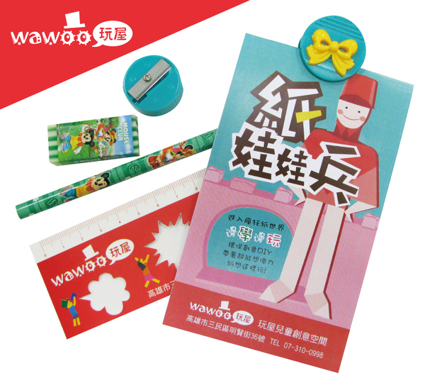 gift 10 gift 10