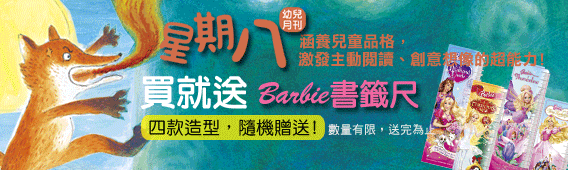 booksnovbanner booksnovbanner