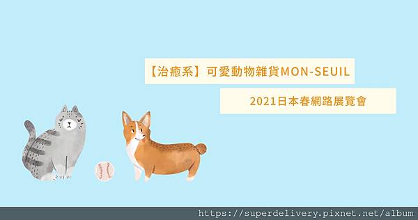 はてなブログ　アイキャッチ画像　はてブ　Blog