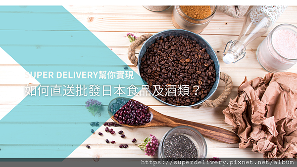 インタビューブログバナー