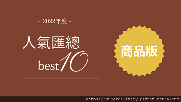 SHIPBAO感謝祭1340×480 (2400 × 800 px) (2400 × 800 px)のコピー.png