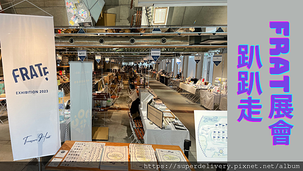 護齒小技巧 FLOSS篇