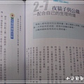 K書高手201001 (5).jpg