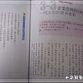 K書高手201001 (8).jpg