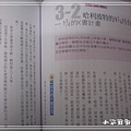K書高手201001 (7).jpg