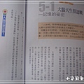 K書高手201001 (10).jpg