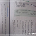 K書高手201001 (9).jpg