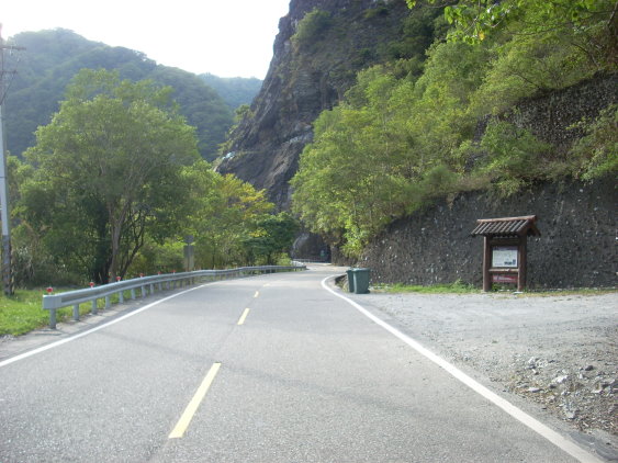 "綠水合流"步道入口