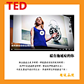 考生必看TED Talk-給有拖延症的你