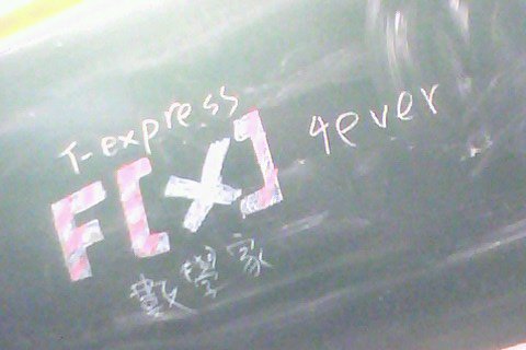 f(x)111.jpg