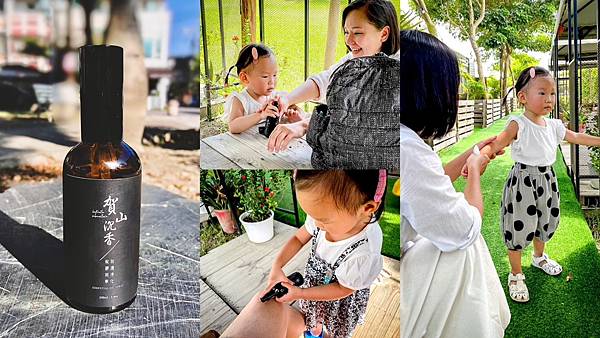 《好物推薦》防護液百百種，什麼最好用問我花蓮人就對了，我都用