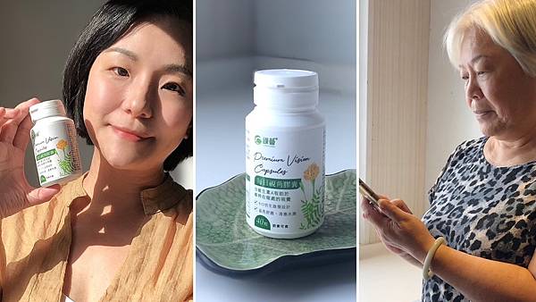 推薦每日視角膠囊 是家中長輩與低頭族的我秘密武器 快看看我們