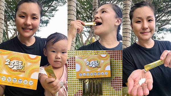 益生菌推薦〡TOYO 23番霸王級益生菌，挑選菌種挑選嚴謹，